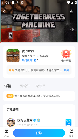 25游戏盒子 2.5.9.3 最新版 2