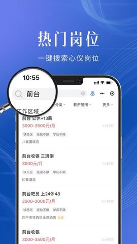 四平二丫网 3.0.2 手机版 1