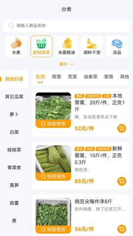 汇亿家 1.2.3 最新版 1