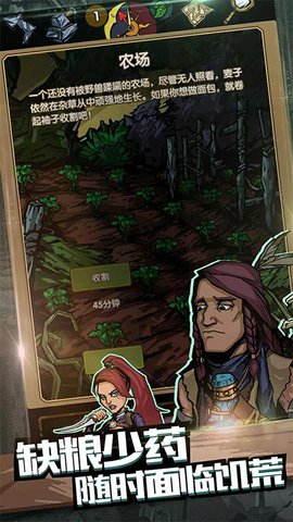 最后一步 1.8.2 安卓版 1