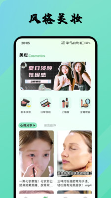 超美集 1.1 手机版 2