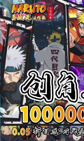 异次元大作战0.05折 1.0.1 官方版 0