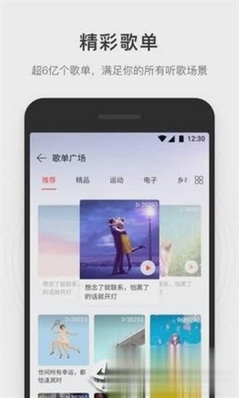 简音乐 1.0 最新版 3