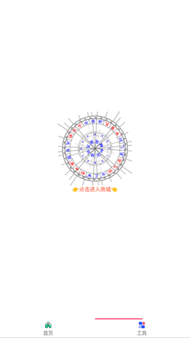 荷花电视 1.0.0 安卓版 2