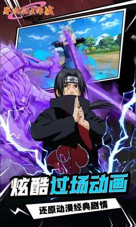 异次元大作战0.05折 1.0.1 官方版 4