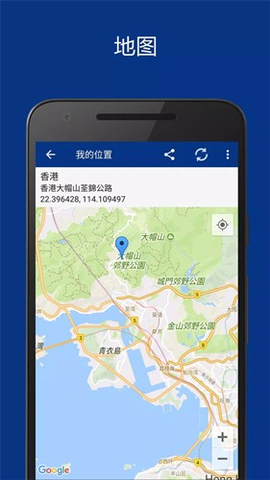 透明时钟和天气 9.00.8 安卓版 1