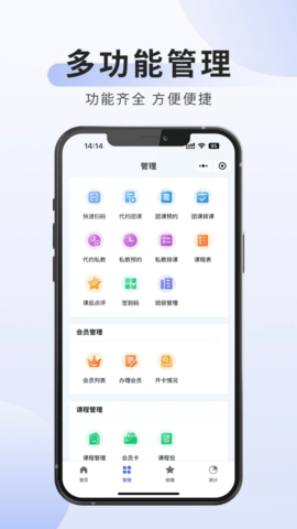 可吉约课 1.1.155 安卓版 1