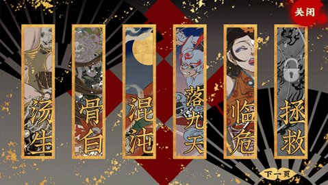 第五件遗留物 1.1 安卓版 2