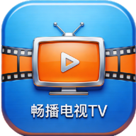 畅播TV 6.3.6 最新版