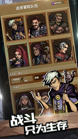 最后一步 1.8.2 安卓版 2