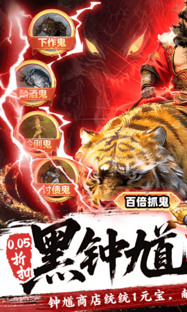 群英之战 1.1 官方版 0