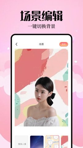 简拍相机 1.1 安卓版 2