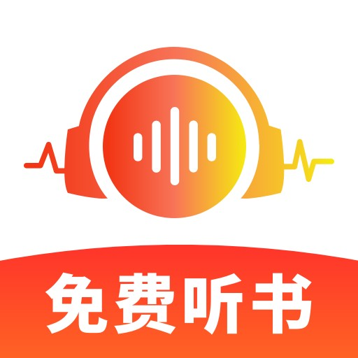 番笳免费听书 1.0.2 安卓版