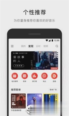 简音乐 1.0 最新版 2