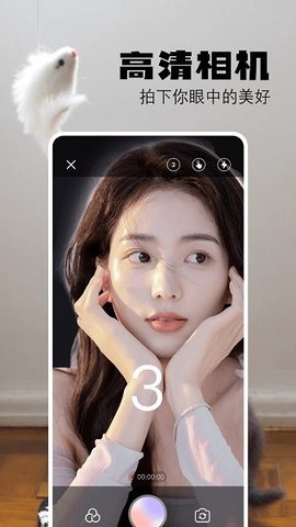 布偶相机 1.15 安卓版 2