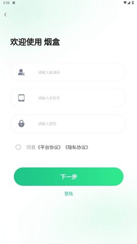 盒信 1.0.23 手机版 1