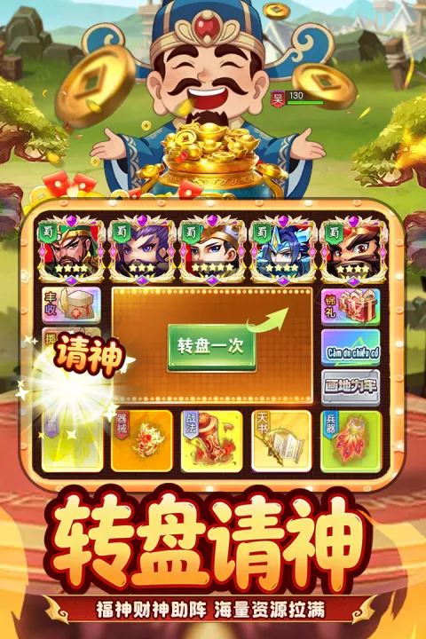 王者勋章 1.0.7 安卓版 4