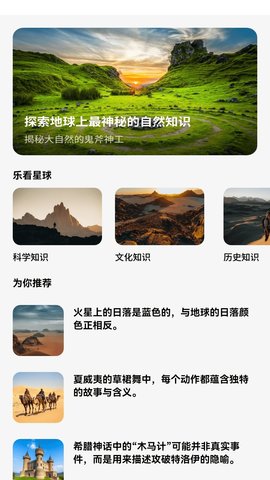 金剧星球 1.0.0 安卓版 2