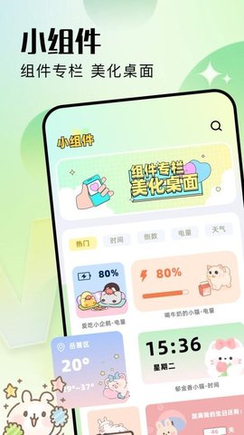 49CC图片库 1.1 手机版 2
