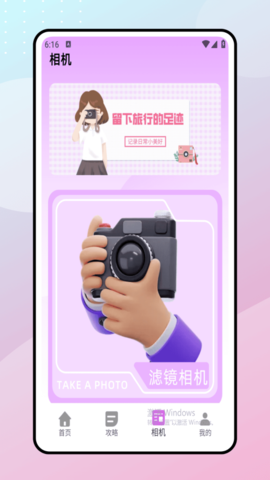 巧摄 1.0.1 最新版 2