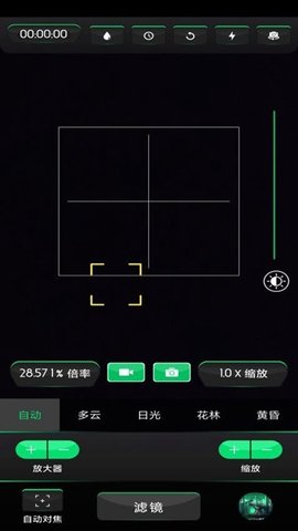 NightCap相机 1.0.2 安卓版 2