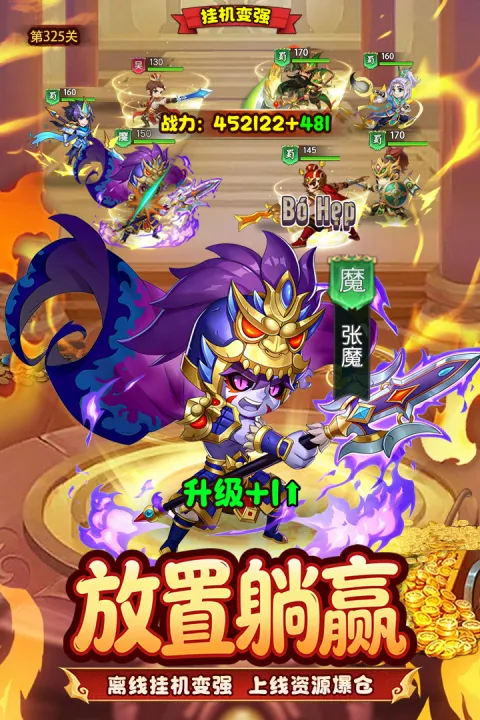 王者勋章 1.0.7 安卓版 3