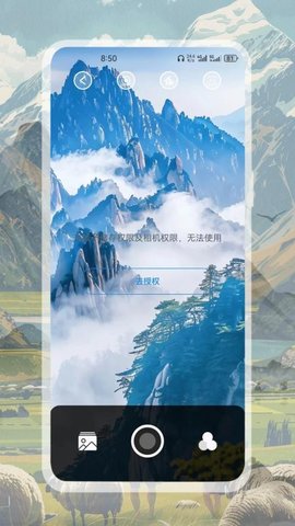 酷拍相机 1.0.2 安卓版 2