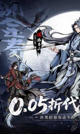 墨武江山gm版 1.0.0 安卓版 0