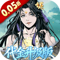 墨武江山0.05折 1.0.0 最新版