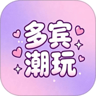 多宾潮玩 1.0.4 最新版