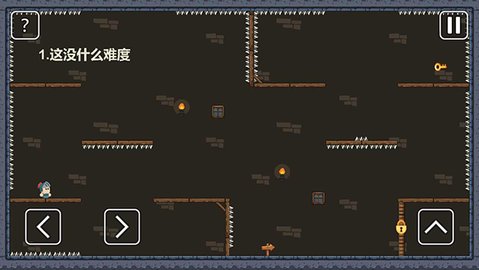 一关骑士 0.5 手机版 2