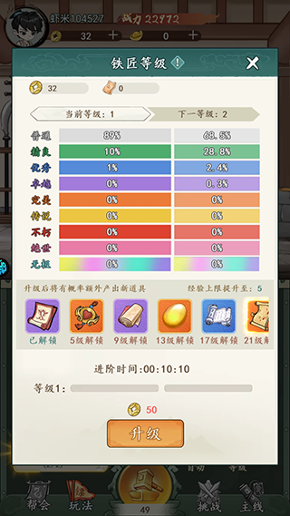 塔尔战纪最新版游戏玩法3