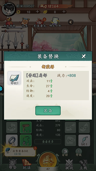 塔尔战纪最新版游戏玩法1