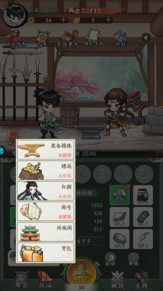 塔尔战纪最新版游戏玩法5