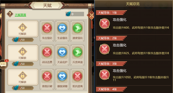 地宫探索攻略配图5