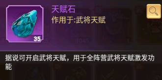 地宫探索攻略配图4