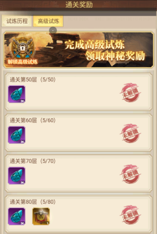 地宫探索攻略配图7