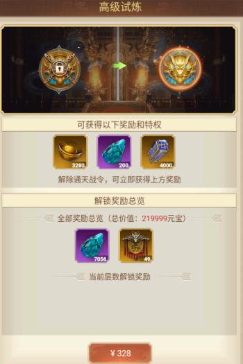 地宫探索攻略配图8