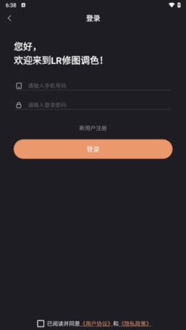 LR修图调色 1.1.5 最新版 2