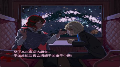 少年的终结 1.0 最新版 3