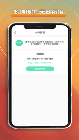 爱读书阁 5.0.2 最新版 3