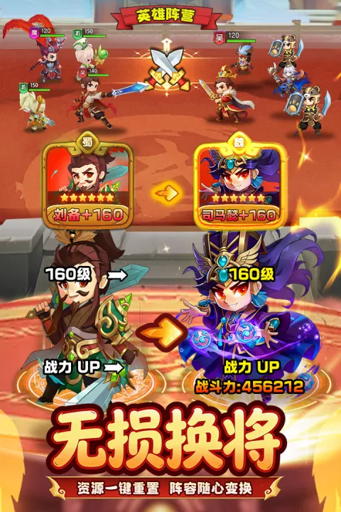 王者勋章 1.0.7 安卓版 2