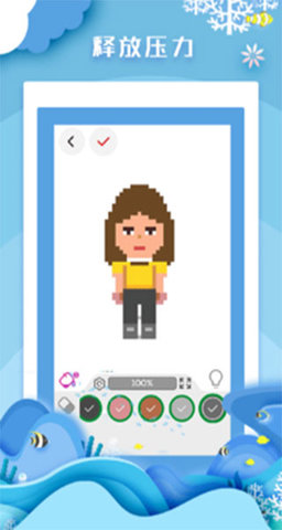 数字解谜达人 1.3.5 安卓版 2