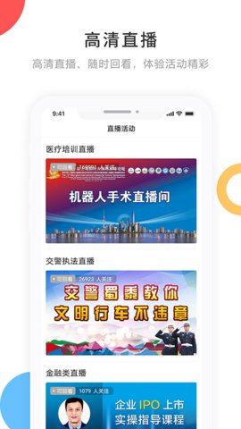 宁古塔融媒 3.6.2 手机版 3