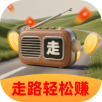 走路轻松赚 2.0.1 手机版