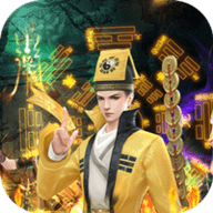 永夜魔君免费版 2.0.0 最新版