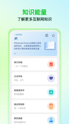 速效清理 1.0.6 安卓版 1
