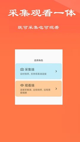 功夫相机 1.8.1 手机版 2