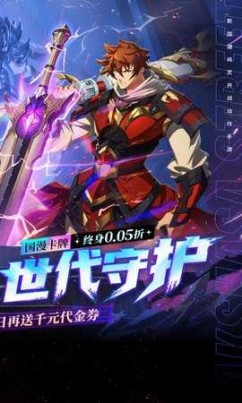 镇魂街破晓九游版 1.0.0 官方版 1