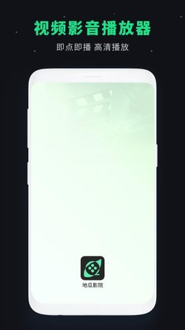 视频加密管家 3 安卓版 1